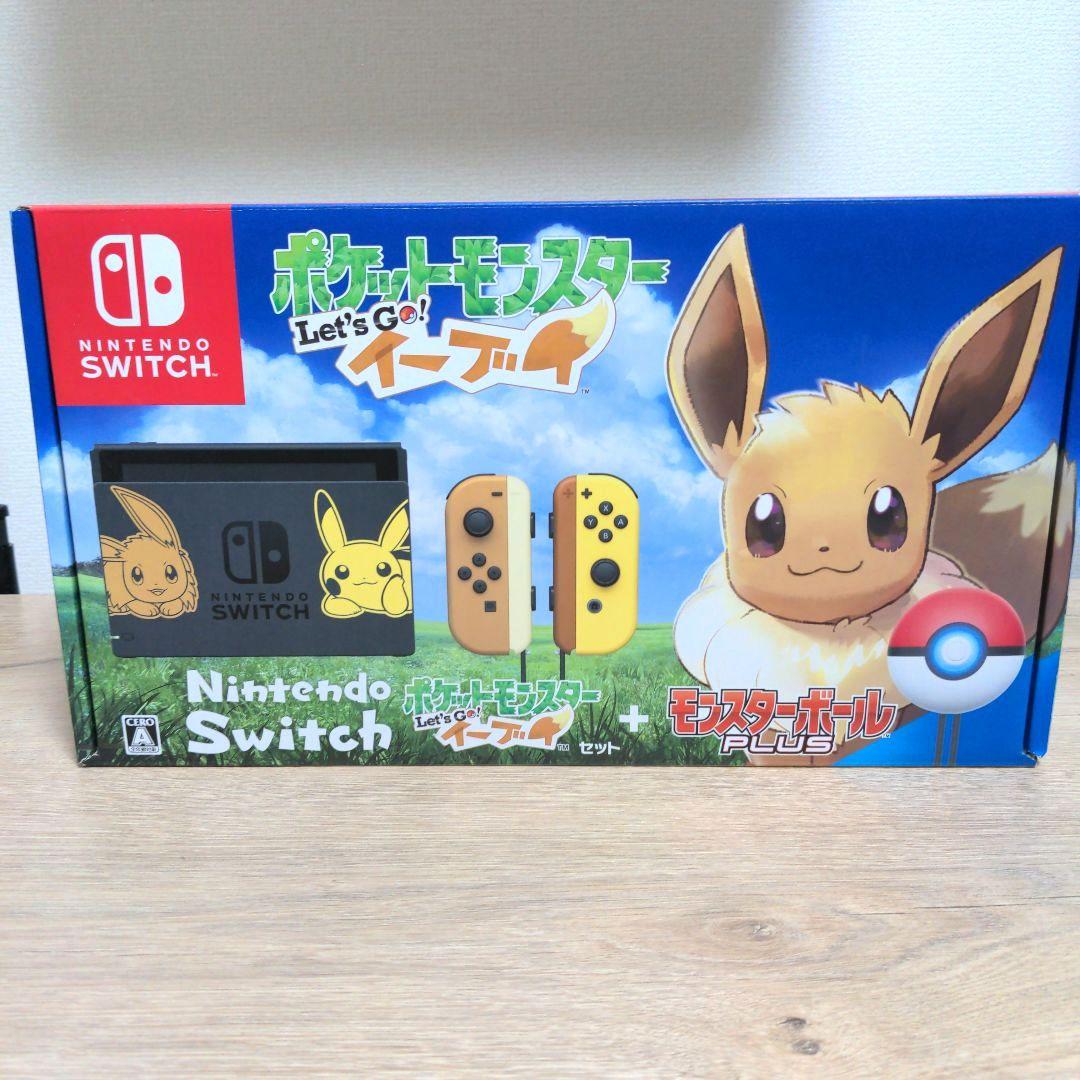 【Nintendo Switch本体 】イーブイ・ピカチュウ　ポケモン　限定品