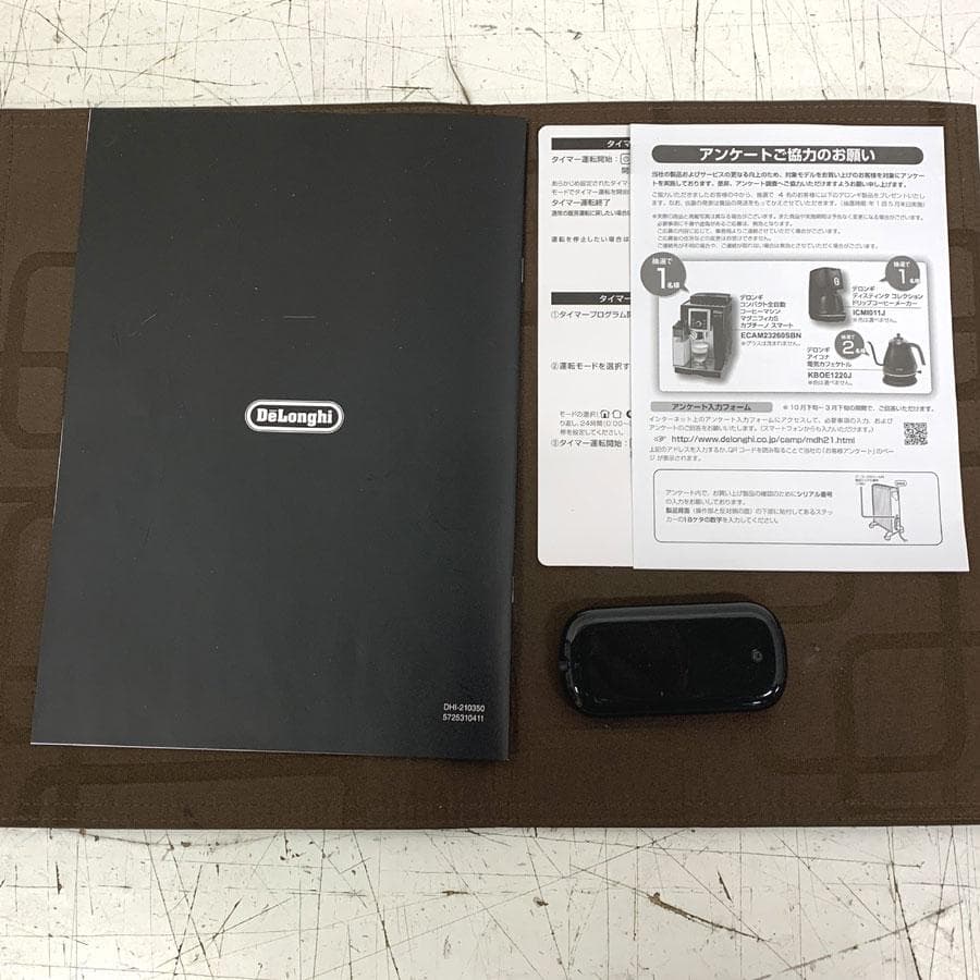 デロンギ　マルチダイナミックヒーター 1200W MDHU12-PB