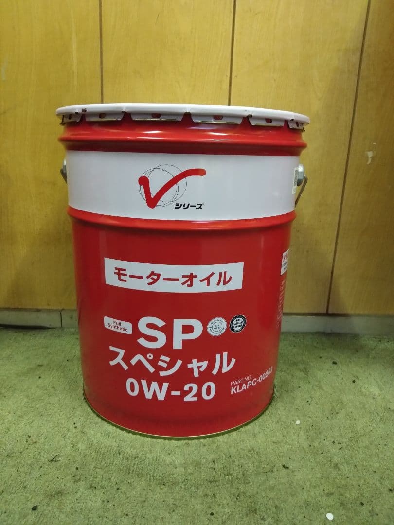 領収証発行可能！日産 SP スペシャル 0W-20 20L 1