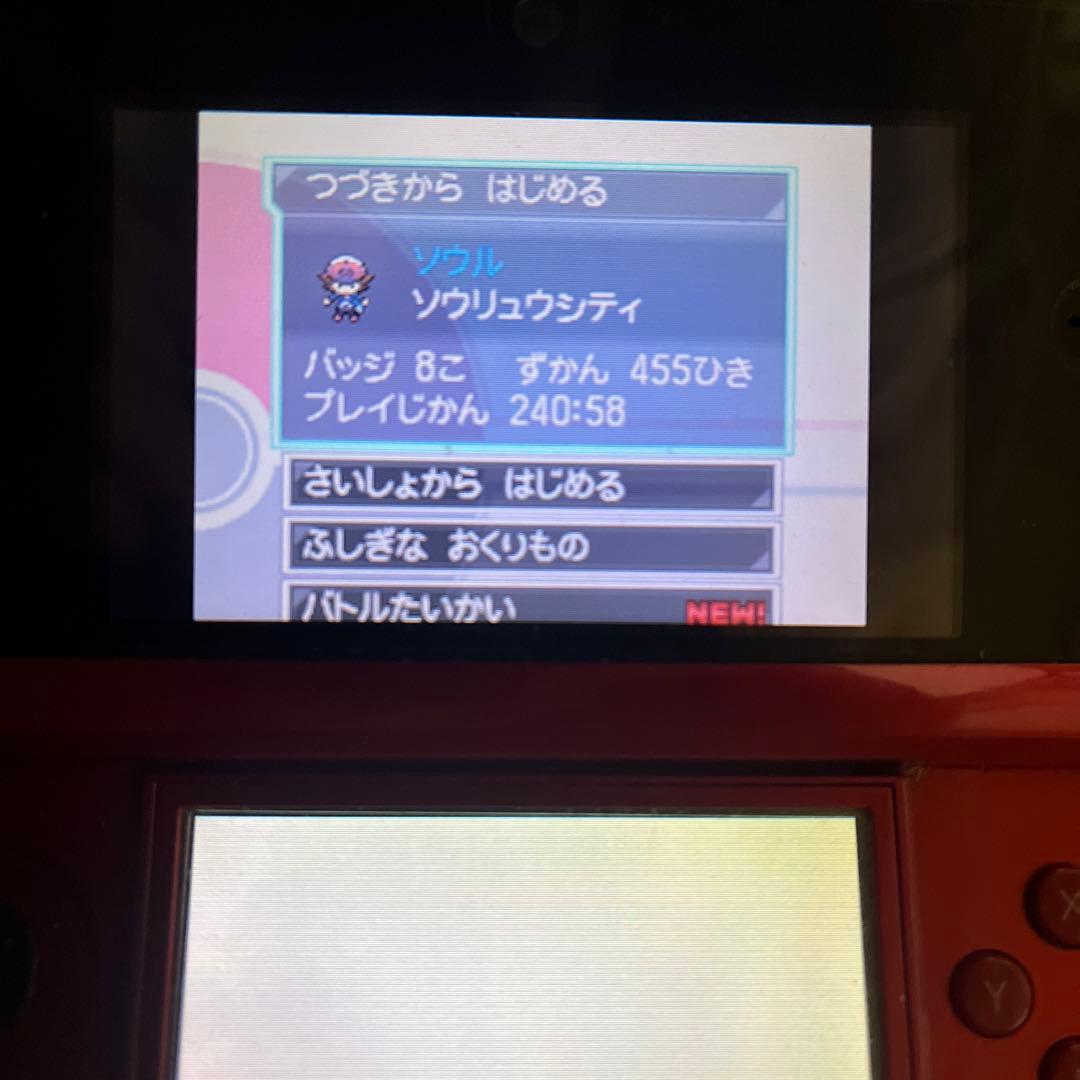 ポケットモンスター ブラック 配布ポケモン　色違い5種