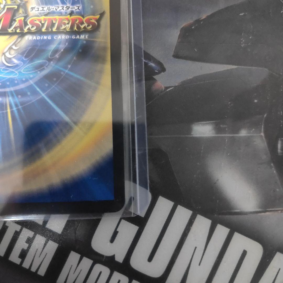 ライオネル　金