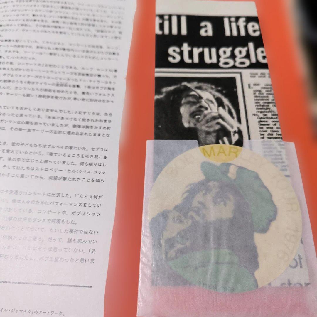 ボブ・マーリー 本CD etc付