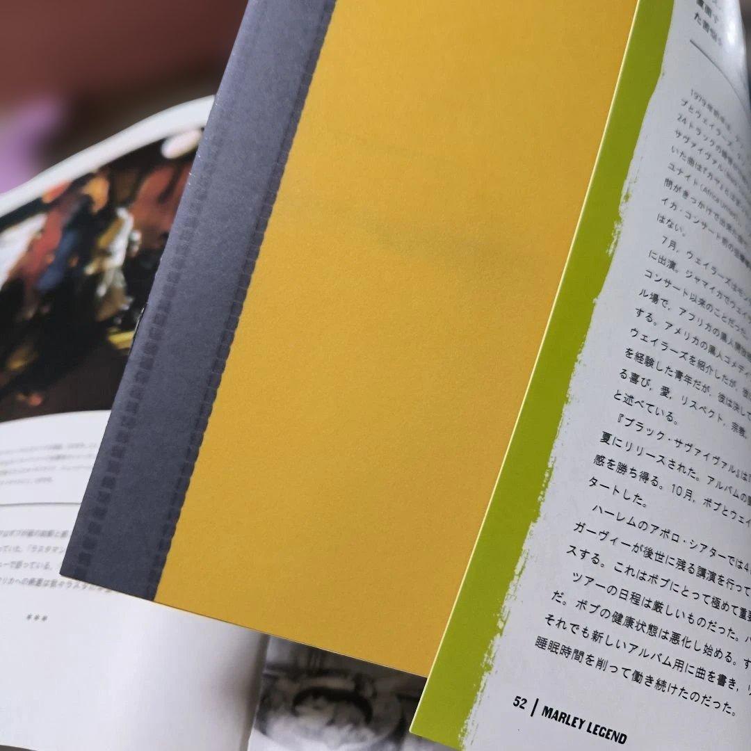 ボブ・マーリー 本CD etc付