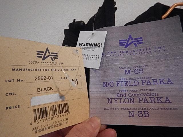 アルファ　M-65　アメリカ製　デッドストック　モッズ　フィールドパーカー　M
