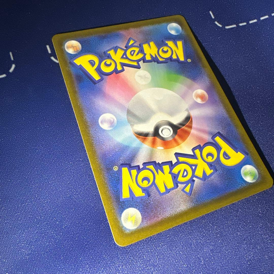 メガリザードンXex MUR 116/080 インフェルノX