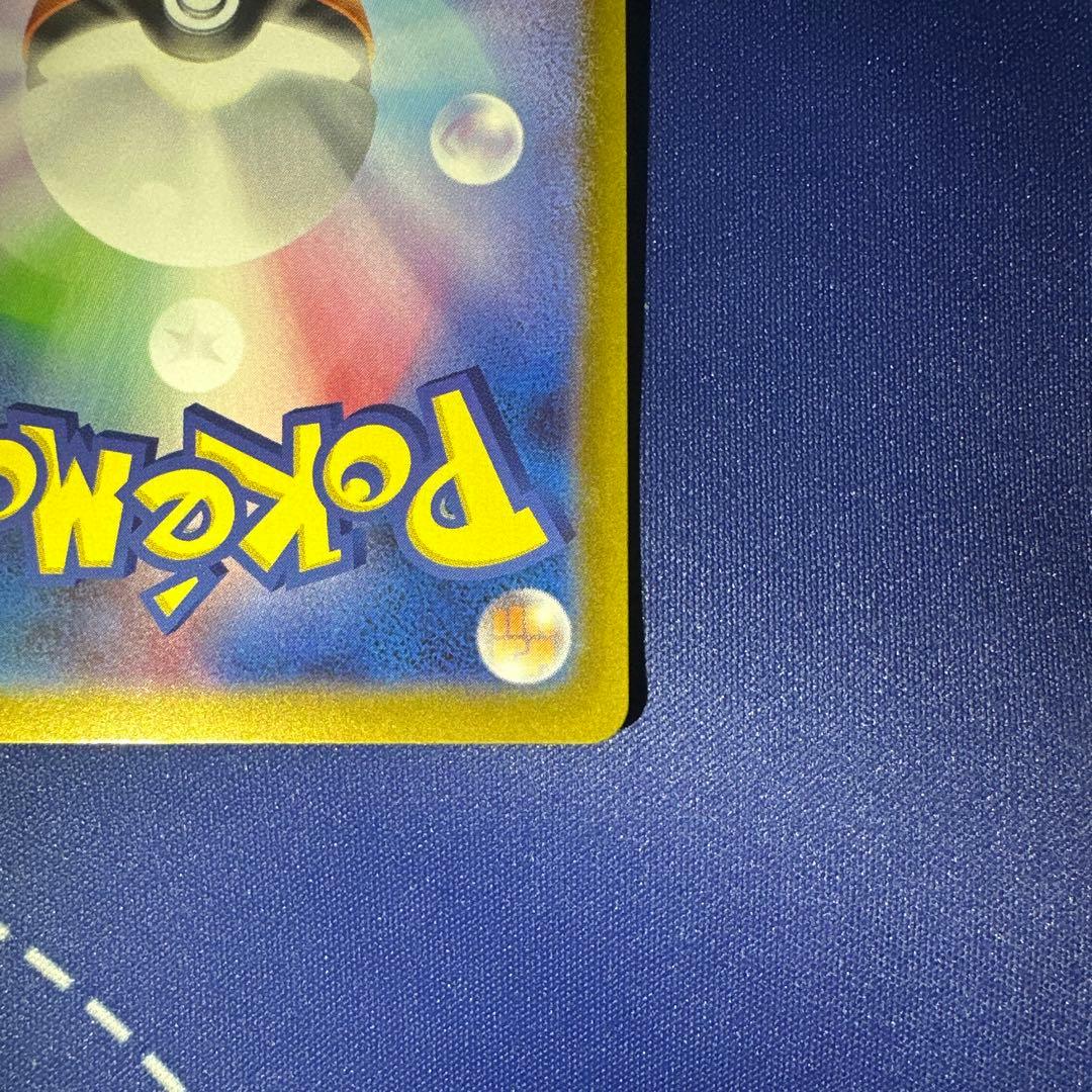 メガリザードンXex MUR 116/080 インフェルノX