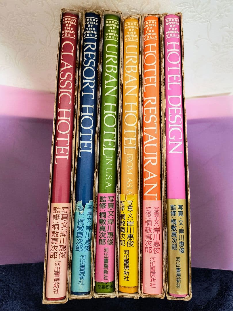 【全６巻セット】GREAT HOTELS OF THE WORLD　世界のホテル