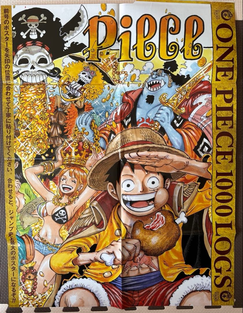 【連動セット】ONE PIECE 表紙＋ポスター カラーページ コレクション