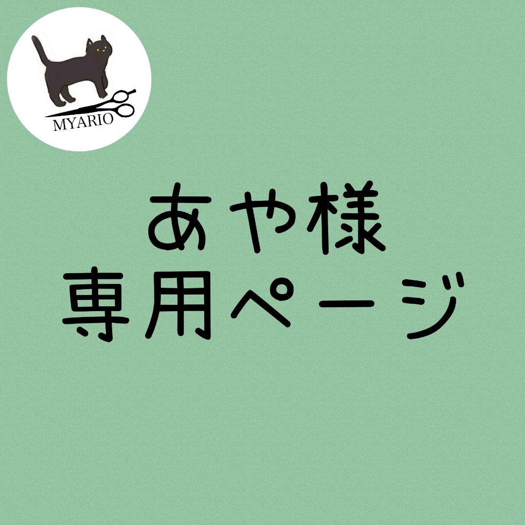 お見積もり専用ページ(#503)