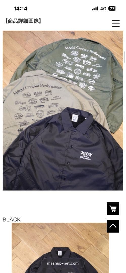 値下M&M CUSTOM PERFORMANCEナイロン ボア コーチジャケット