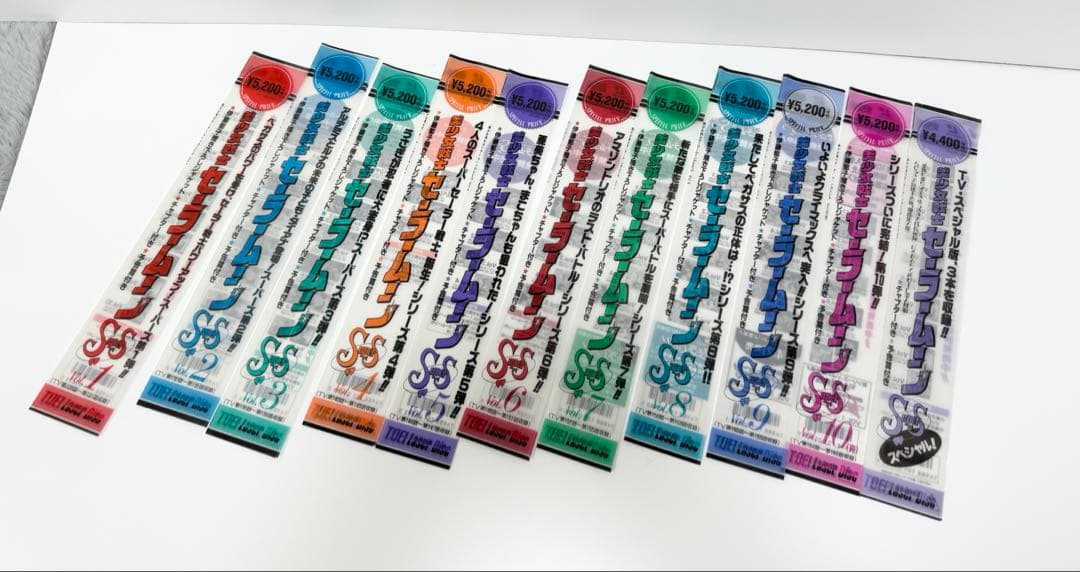 美少女戦士セーラームーンSuperS 全10巻セット 全巻BOX付き LD