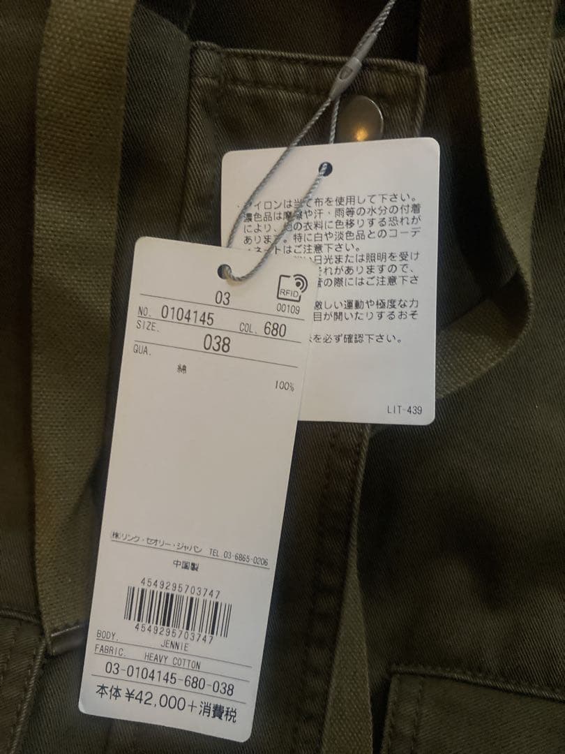 セオリーリュクス☆ミリタリーブルゾン38カーキ未使用