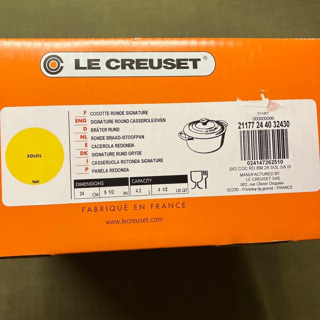 【新品未使用】24cm ル・クルーゼ ココット ロンド シグニチャー