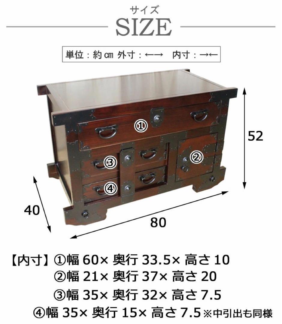 民芸家具からくり車タンス L木製桐材天然無垢飾り棚収納チェスト箪笥隠し引き付き