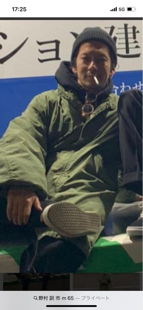 M65 LINER SET/モッズコート/ライナー セット 試着のみ