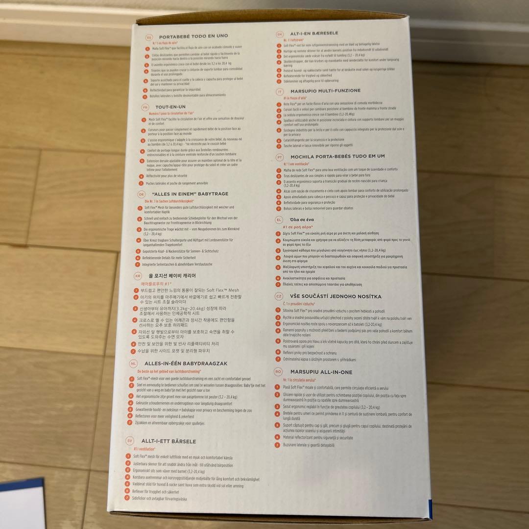 エルゴベイビー・ベビーキャリア OMNI Breeze ライトグレー