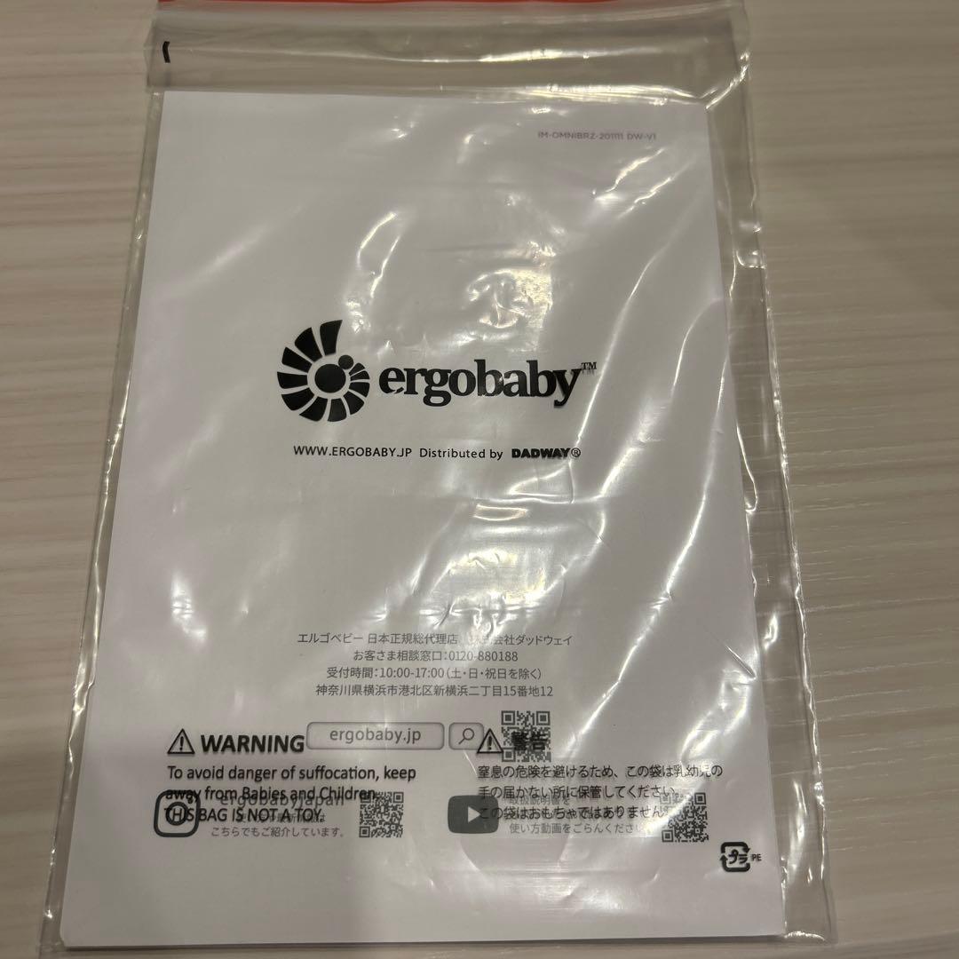エルゴベイビー・ベビーキャリア OMNI Breeze ライトグレー