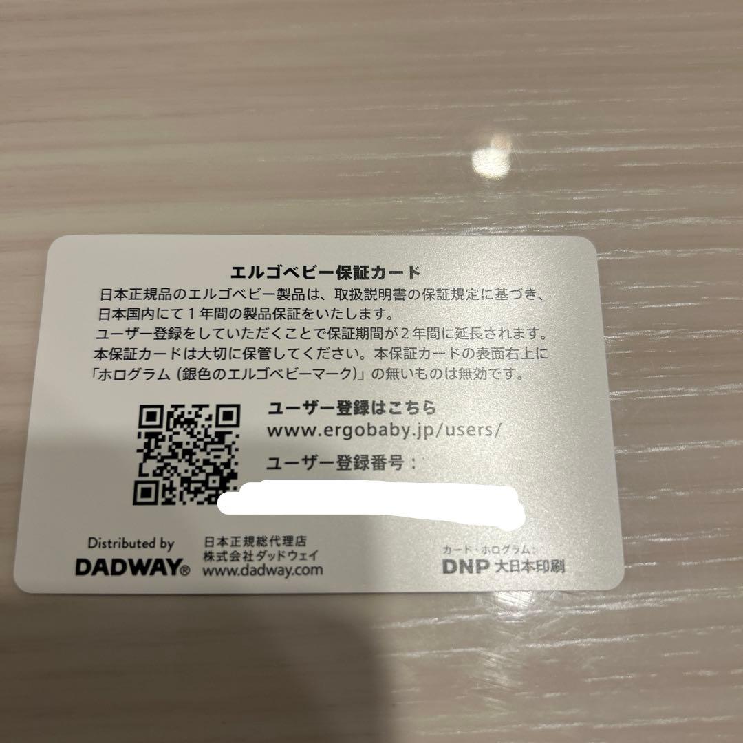 エルゴベイビー・ベビーキャリア OMNI Breeze ライトグレー