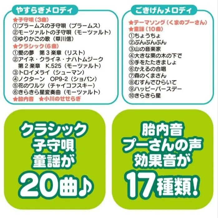 【美品】えらべる回転 6WAY ジムにへんしんメリー タカラトミー