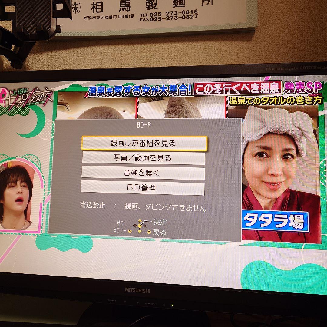 ⭐️新品同様⭐️ パナソニック ブルーレイレコーダー DMR-2CW100