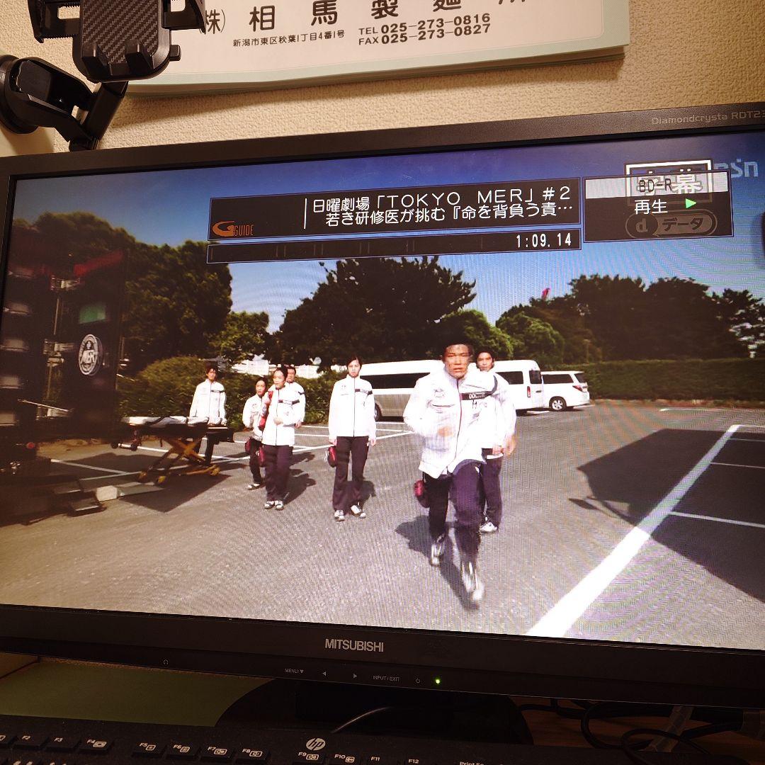 ⭐️新品同様⭐️ パナソニック ブルーレイレコーダー DMR-2CW100