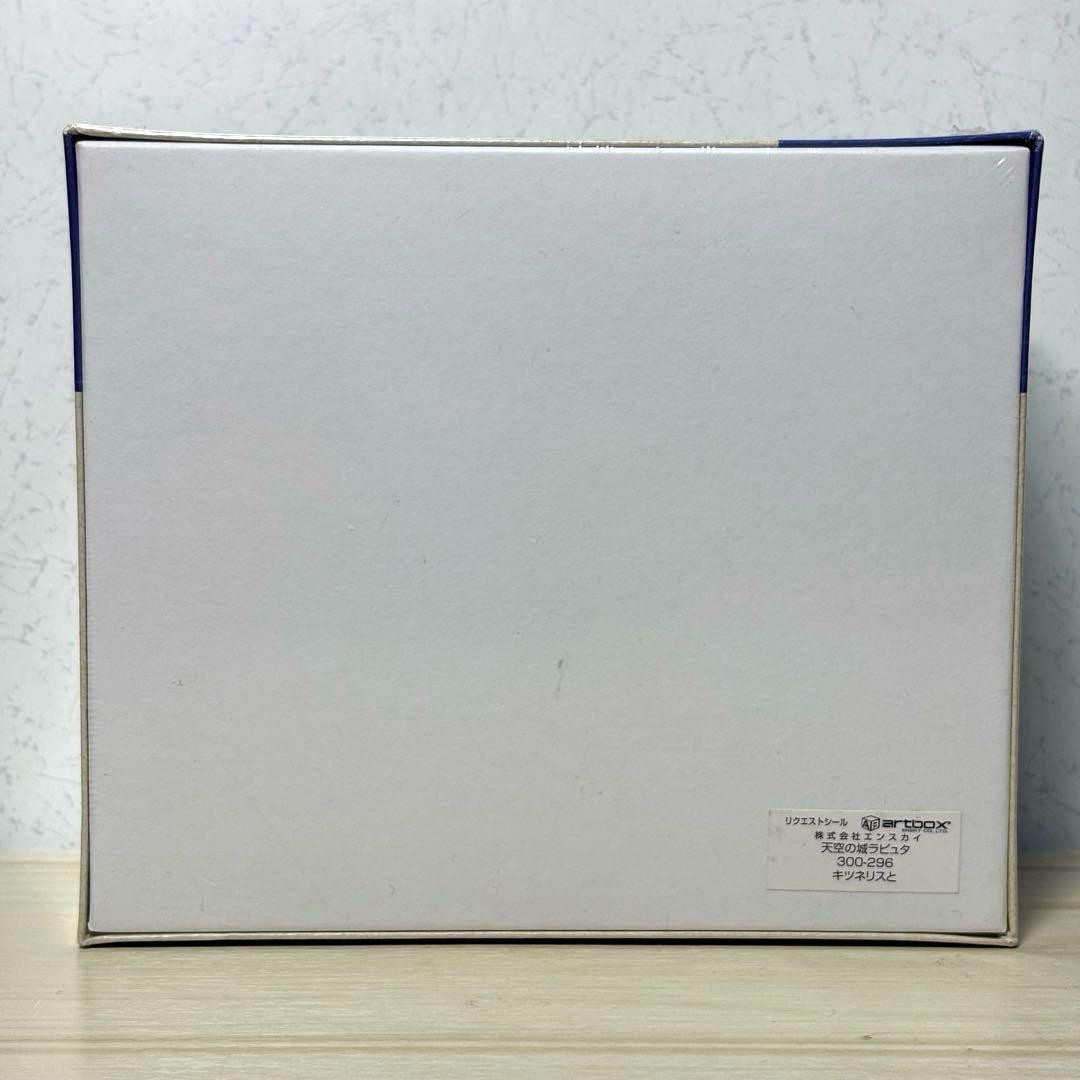 【未開封・未使用品・３点セット】スタジオジブリ ジグソーパズル ナウシカ トトロ