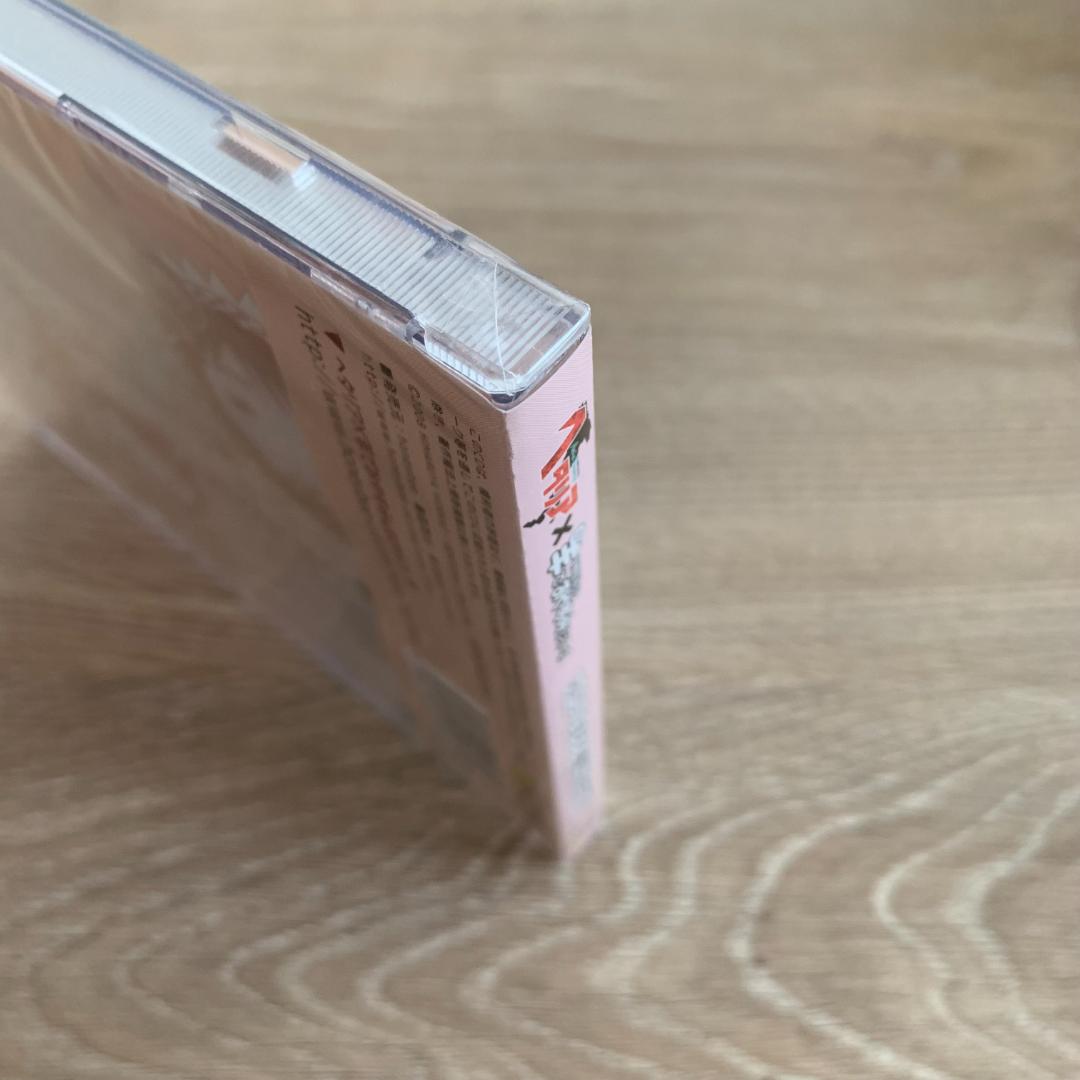 ヘタリア×羊でおやすみシリーズVol.5 初回版：未使用品CD