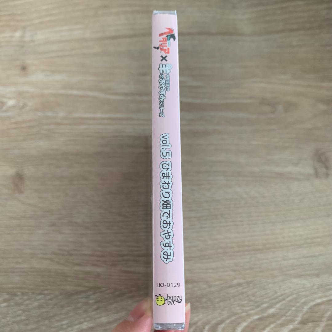 ヘタリア×羊でおやすみシリーズVol.5 初回版：未使用品CD