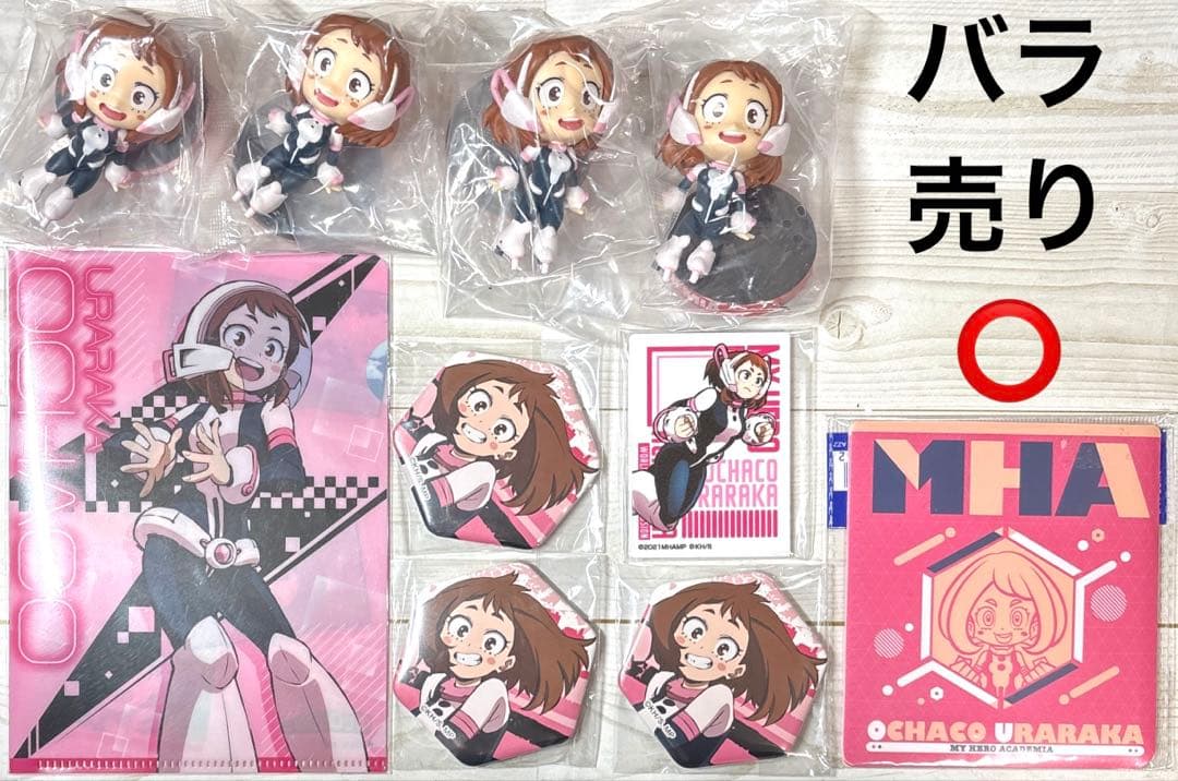 僕のヒーローアカデミア 麗日お茶子 グッズセット