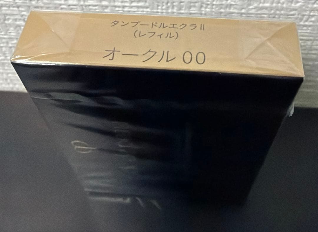 クレドポーボーテ タンプードルエクラII レフィル