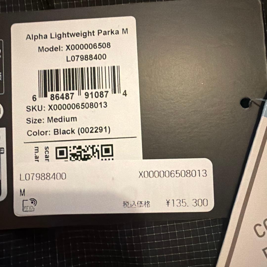 Arc'teryx Alpha Lightweight Parka M ブラック