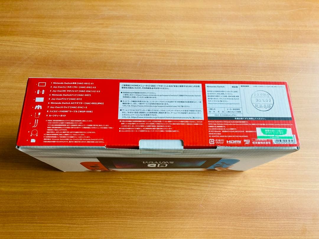 開封のみ 未使用 Nintendo Switch 本体 HAC-S-KABAA