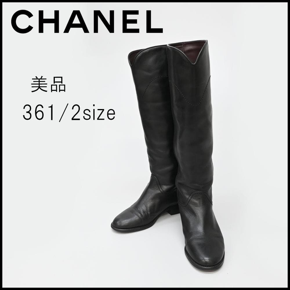 ■ □ 44882★冬 CHANEL シャネル ロングブーツ ココマーク