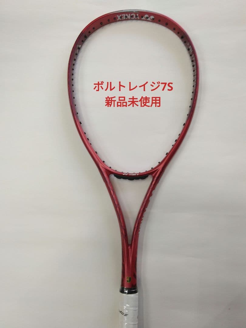 YONEX　ボルトレイジ7Sクレナイ　UL1