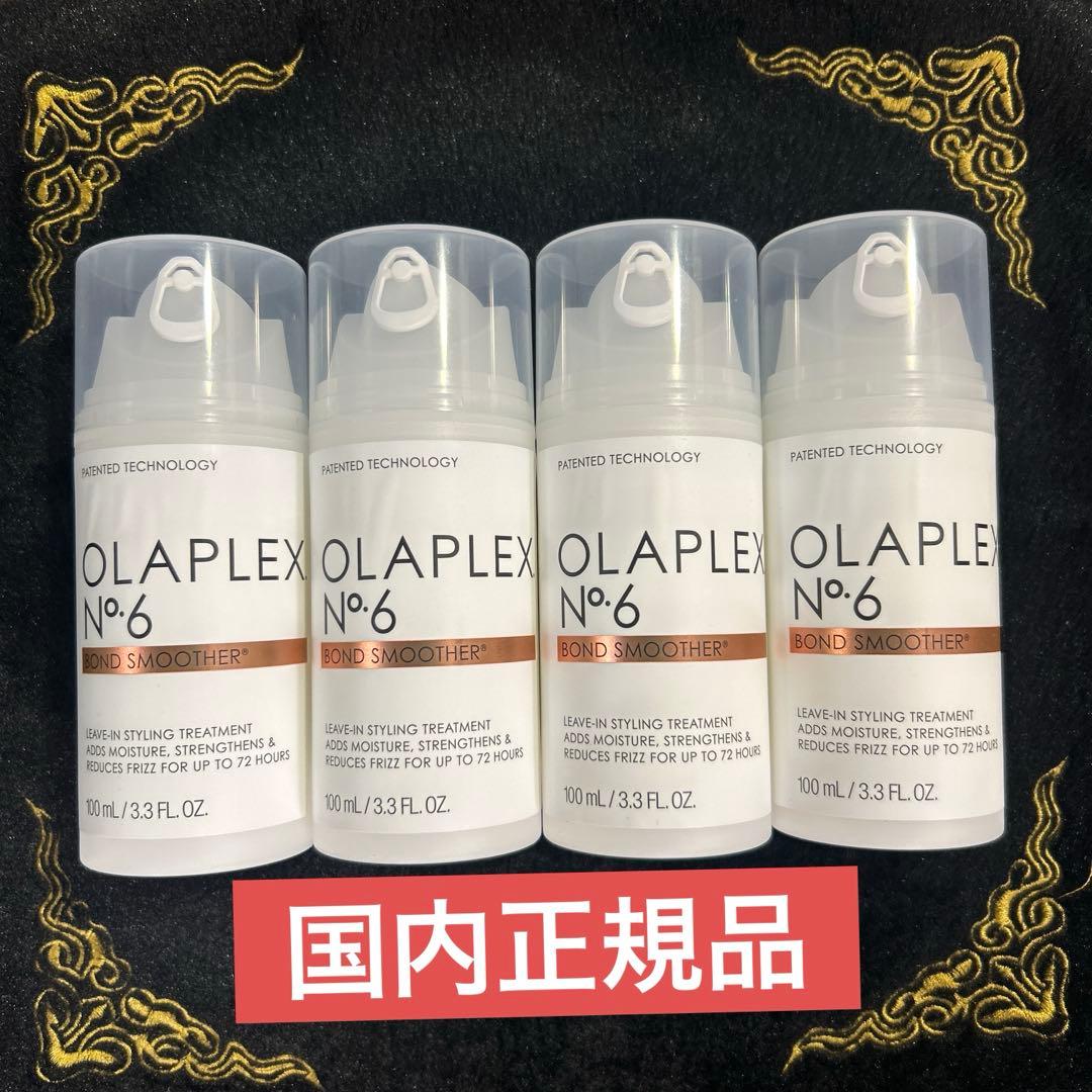 オラプレックス No.6 ボンドスムーサー 100ml ヘアトリートメント 4本