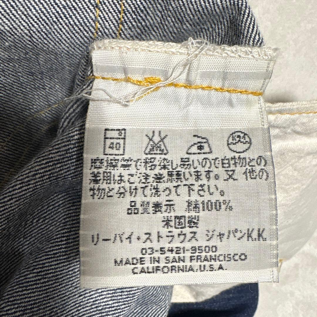 リーバイス　S501XX W29 大戦モデル　アメリカ製　バレンシア製