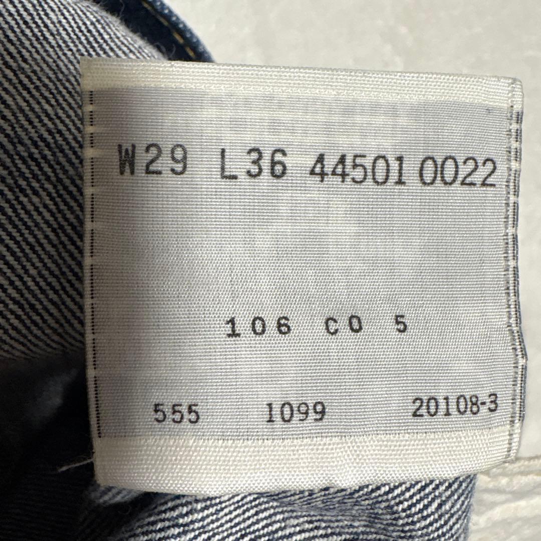 リーバイス　S501XX W29 大戦モデル　アメリカ製　バレンシア製