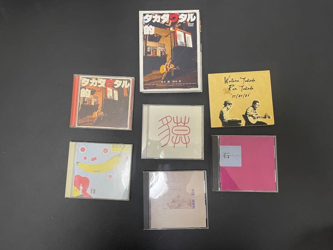 高田渡　CD+DVD セット　タカダワタル的　山之口漠
