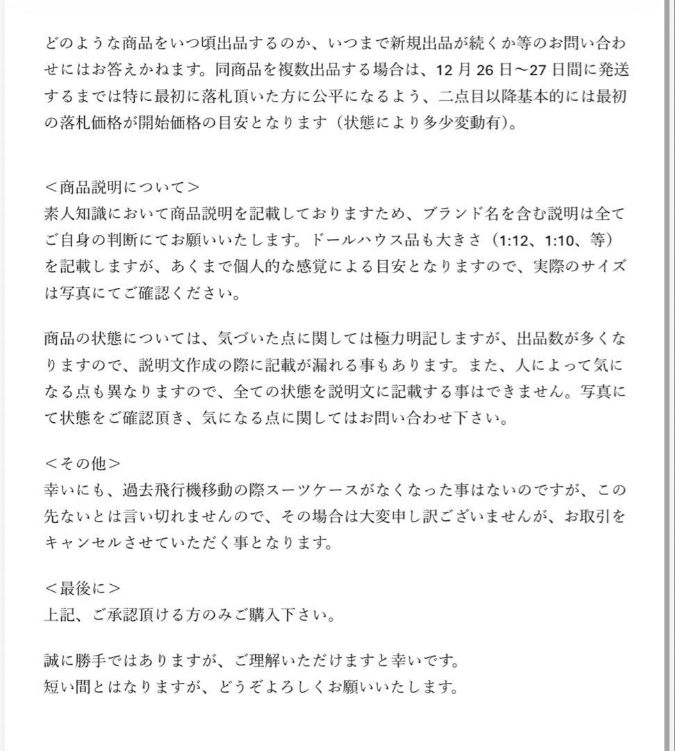 「専用」ドイツ　ギュンターライヒェル　お人形　ドール　天使