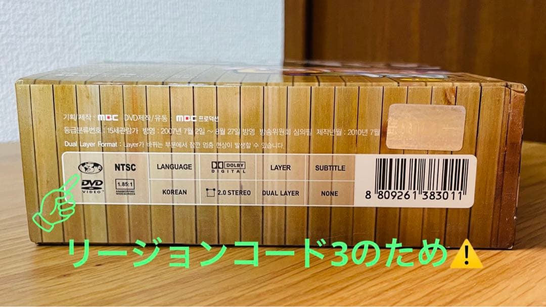 コン・ユ　限定韓国版【コーヒープリンセス1号店】DISC1-2.3-4.5-7