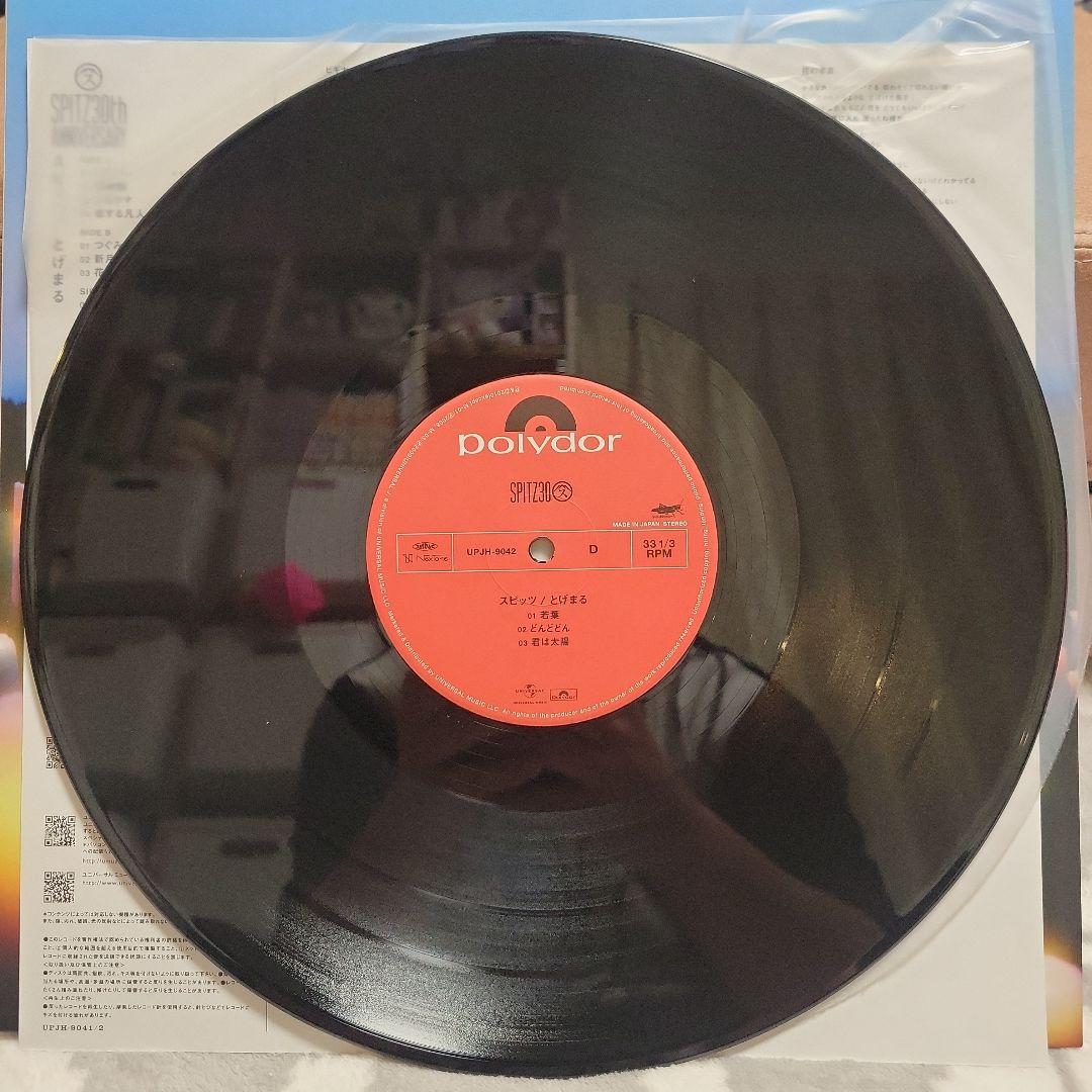 スピッツ とげまる LP アナログレコード Spitz 30周年