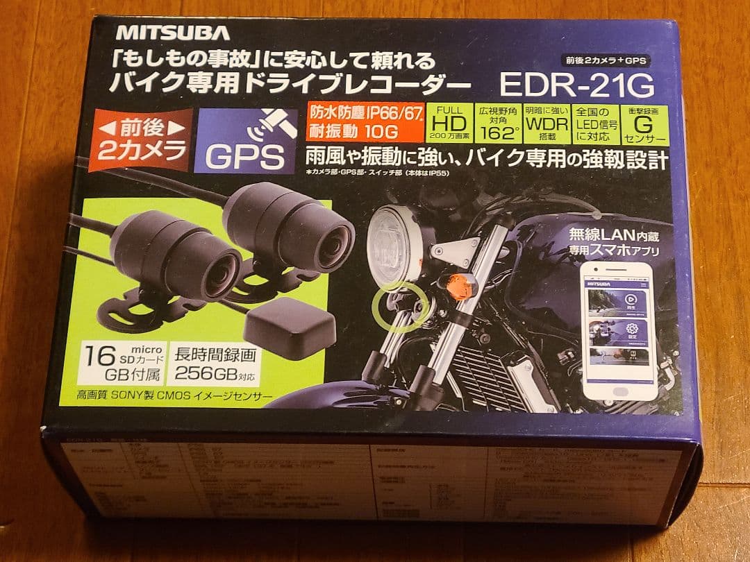 【値下げしました】MITSUBA EDR-21G バイク専用ドライブレコーダー