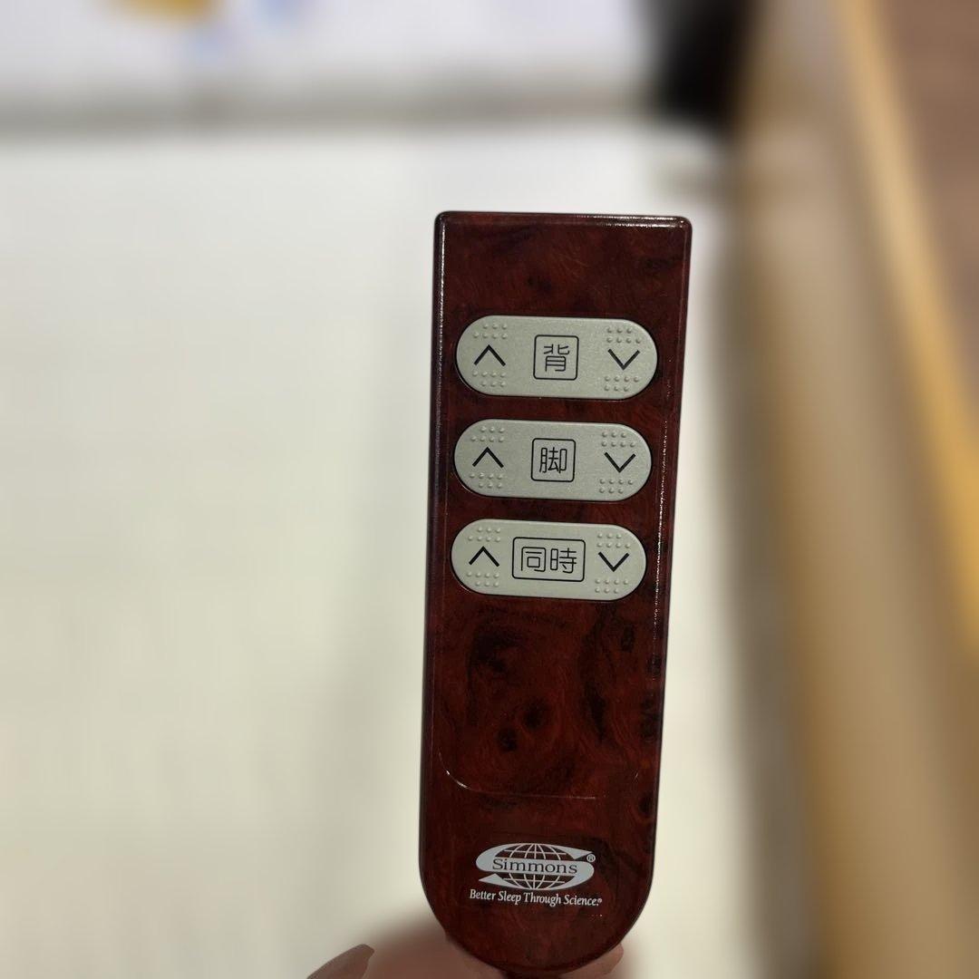 【シモンズ】アジャスタブルベッドEX◇電動ベッド◆2モーター◆セミダブル