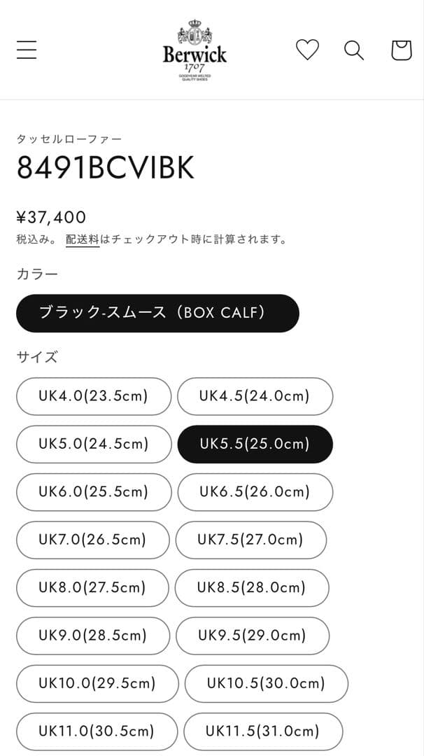 Berwick タッセルローファー ブラック　8491