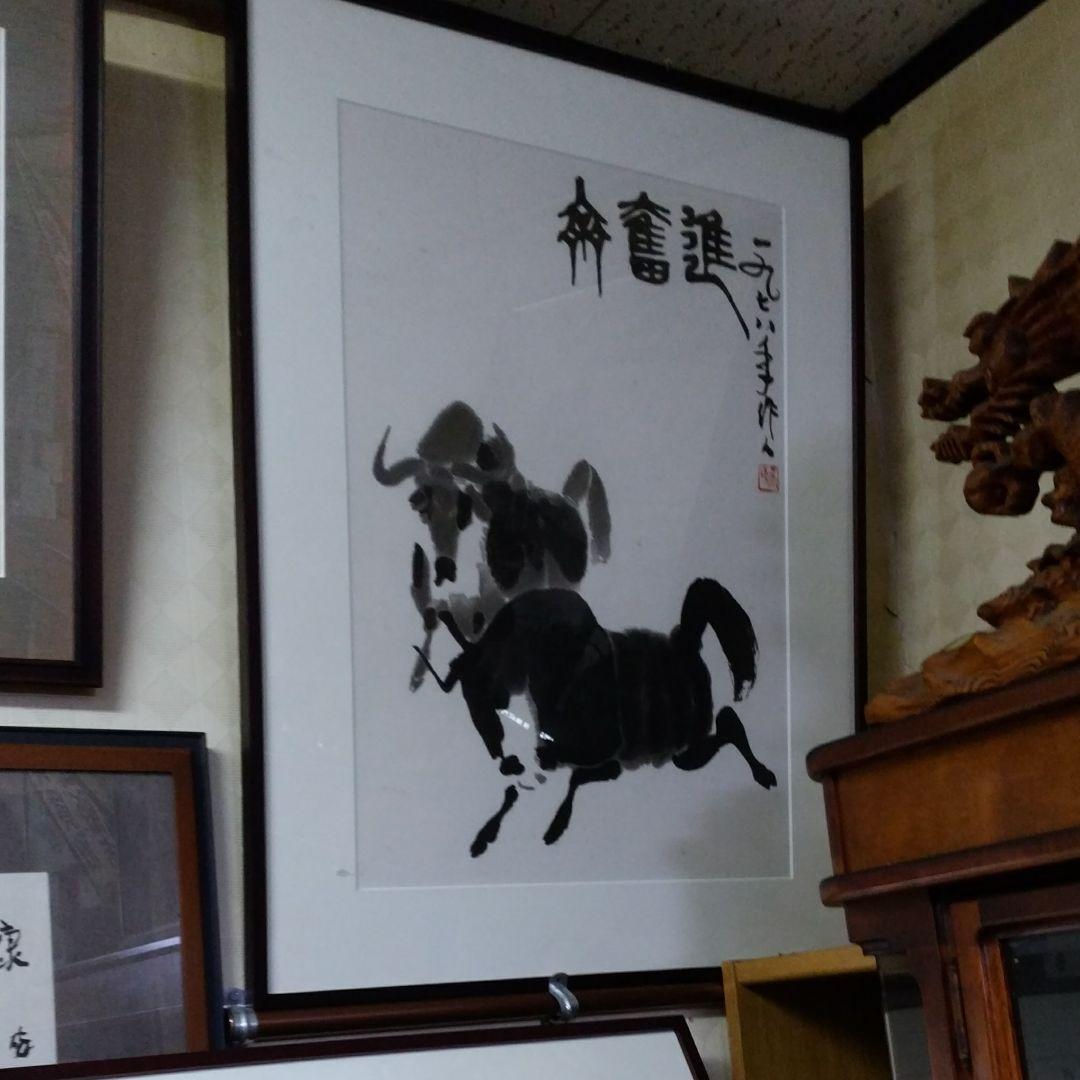 ★4　中国美術★　呉作人、版画/水墨画〔牛図奮進〕