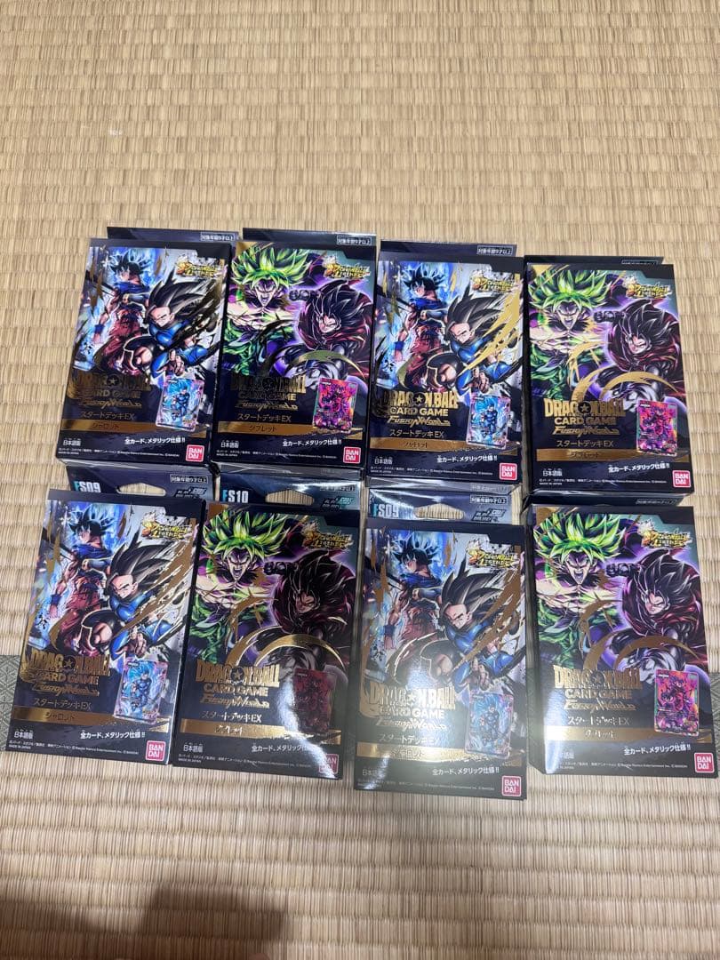 スーパードラゴンボールヒーローズ 8パックセット