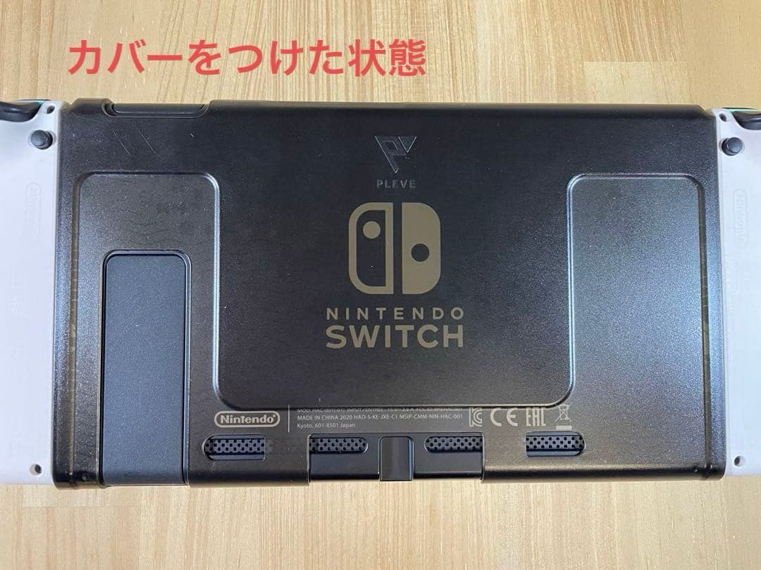 Nintendo Switch あつまれ どうぶつの森セット 本体保護ケース付