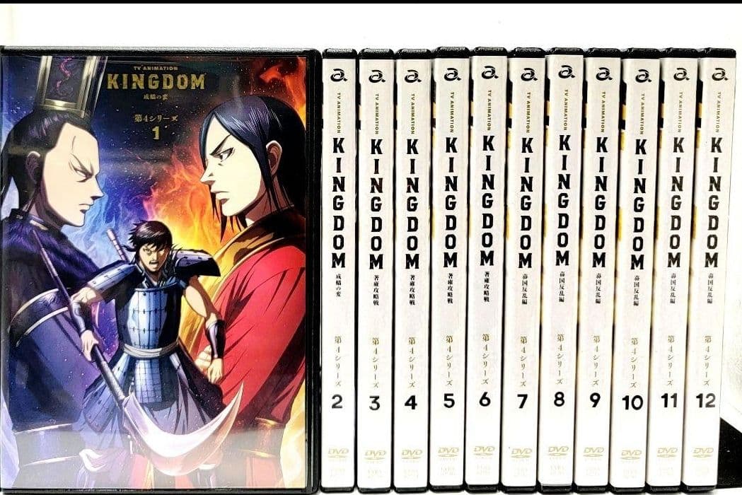 【新品ケース収納】キングダム 第4シリーズ DVD全12巻(全26話:完結)