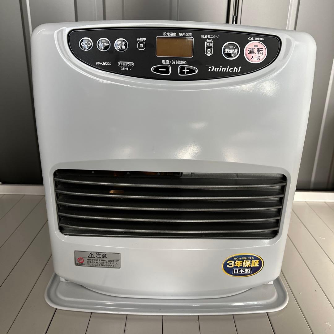 ダイニチ FW-3622L 石油ファンヒーター