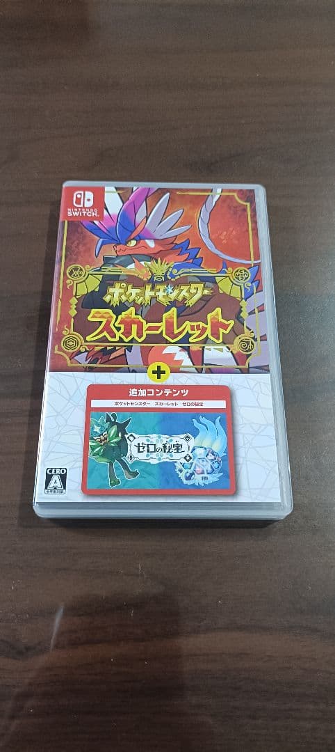 ポケットモンスター スカーレット + ゼロの秘宝 モンスターボール100個